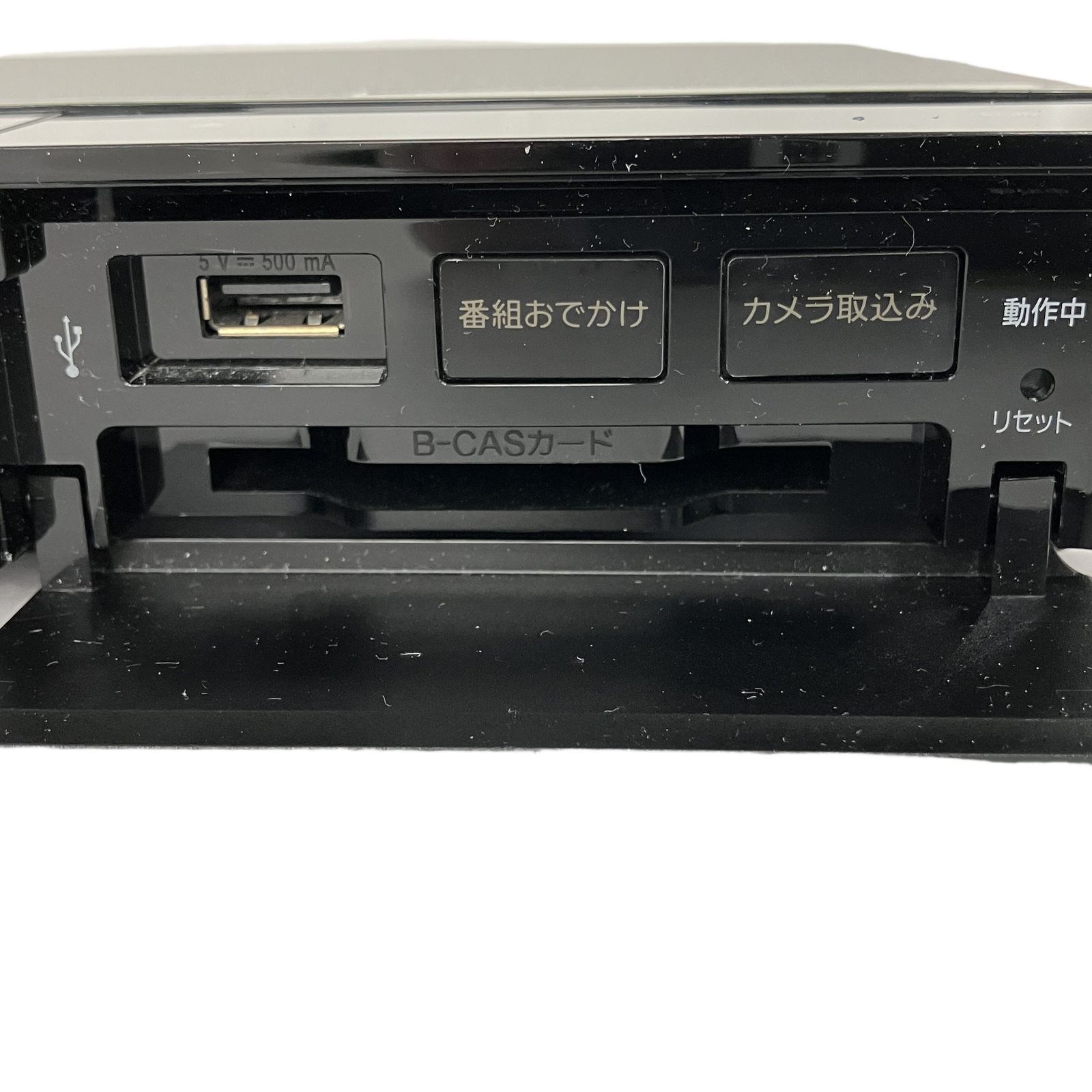 SONY BDZ-EW1200 Blu-rayレコーダー 2014年製 中古 Y11311874 - メルカリ