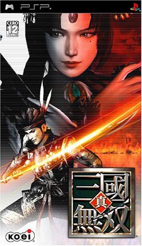 真・三國無双 - PSP - メルカリ