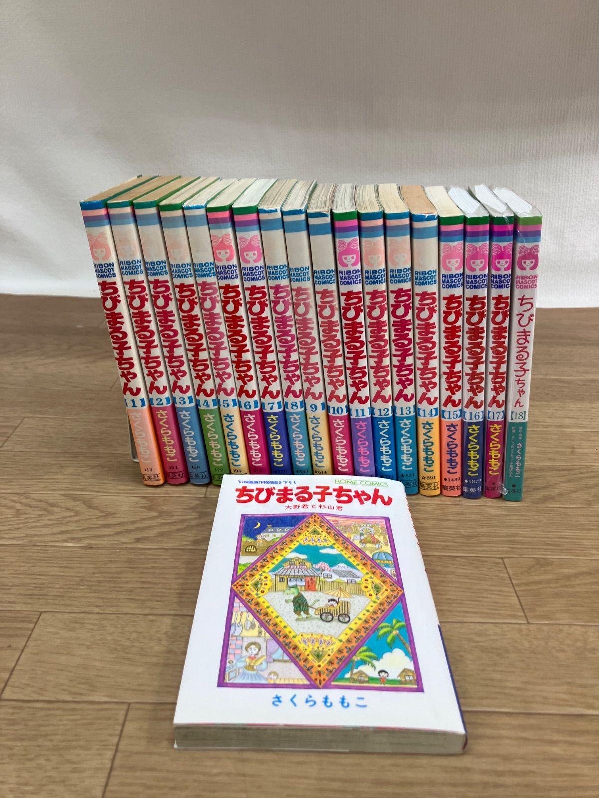 ☆②【未開封あり】ちびまる子ちゃん 1~18巻全巻＋大野君と杉山君