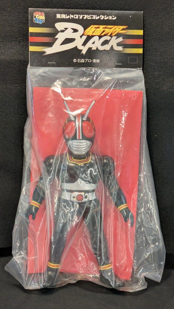 メディコム・トイ 東映レトロソフビコレクション 仮面ライダーBLACK 仮面ライダーBLACK