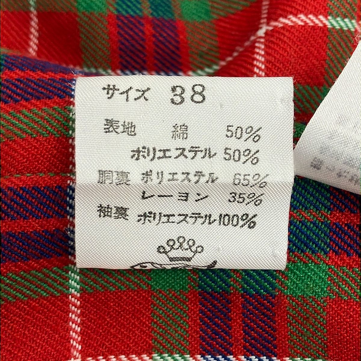 BARACUTA(バラクータ) ブルゾン サイズ38 M メンズ - ベージュ 長袖/春