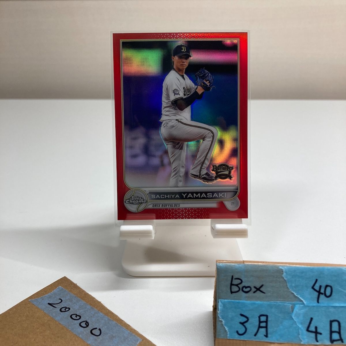 2022 Topps Chrome 山﨑福也 Sachiya Yamasaki 5/5 オリックスバファローズ Red ラストナンバー Last Number カード