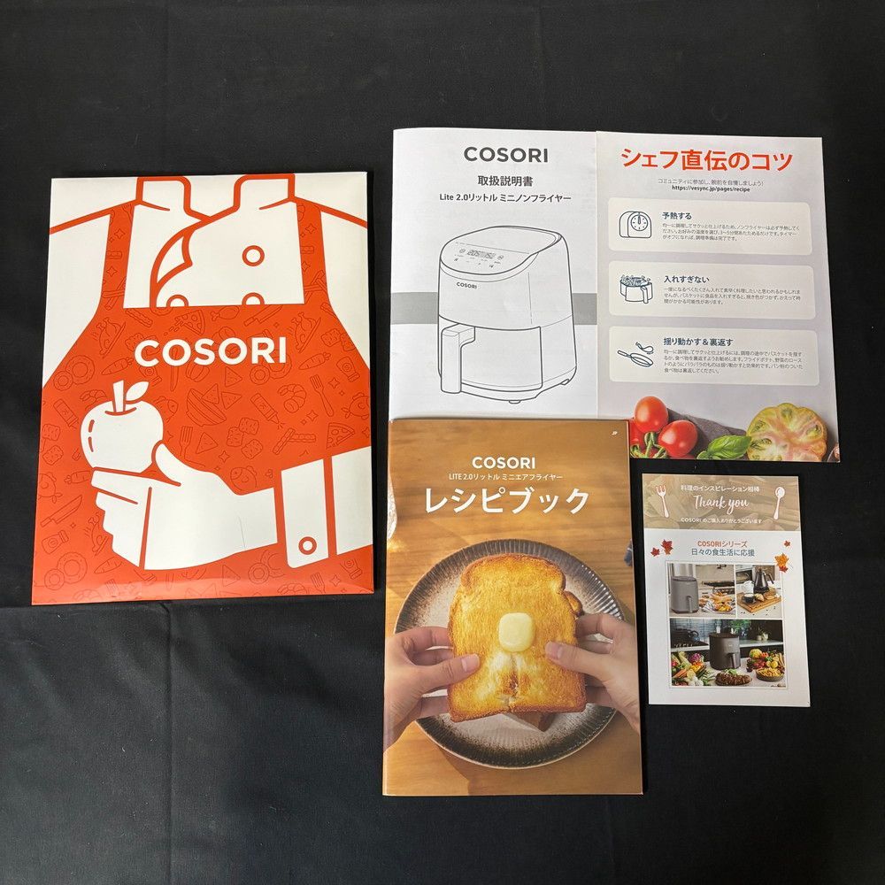 ◇COSORI LITE 2.0l ミニノンフライヤー CAF⁻LI211 890 - メルカリ