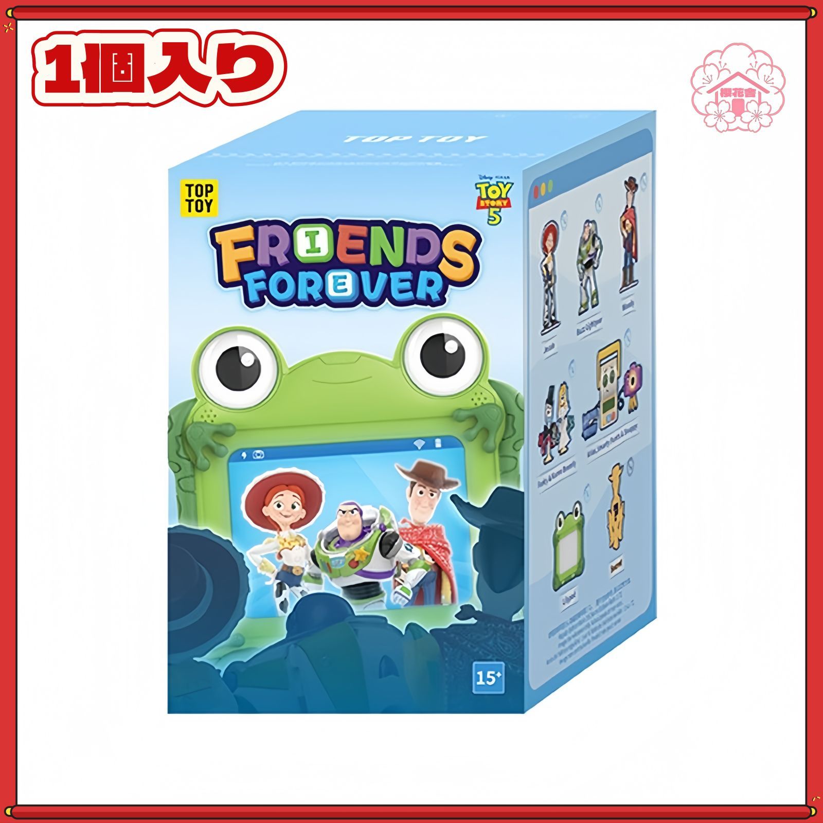 TOPTOY トイストーリー5 フィギュア 1個入り フレンズ フォーエバー