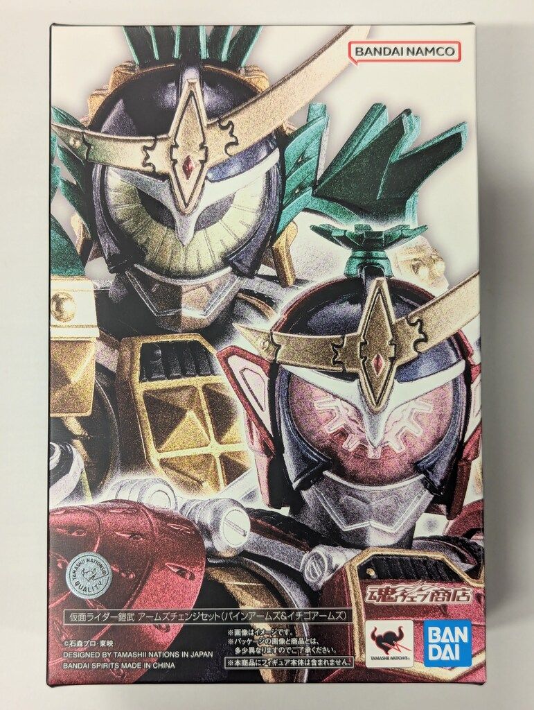 BANDAI SPIRITS S.H.Figuarts 真骨彫製法 仮面ライダー鎧武 アームズチェンジセット(パインアームズ&イチゴアームズ)