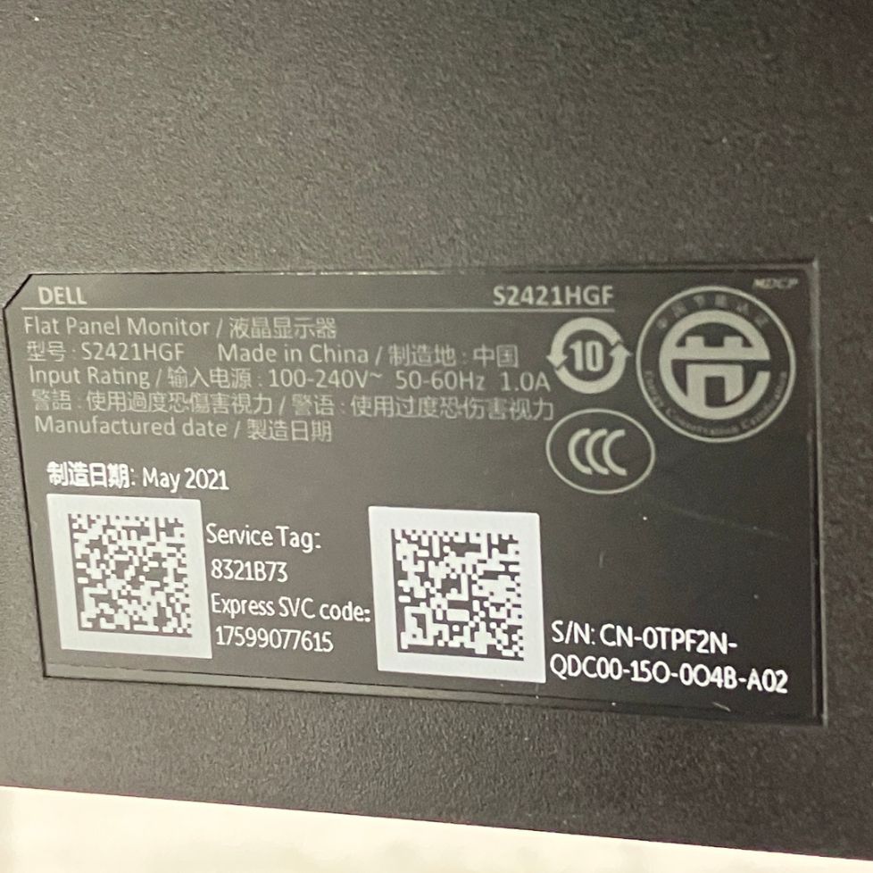 DELL S2421HGF ゲーミングモニター 23.8