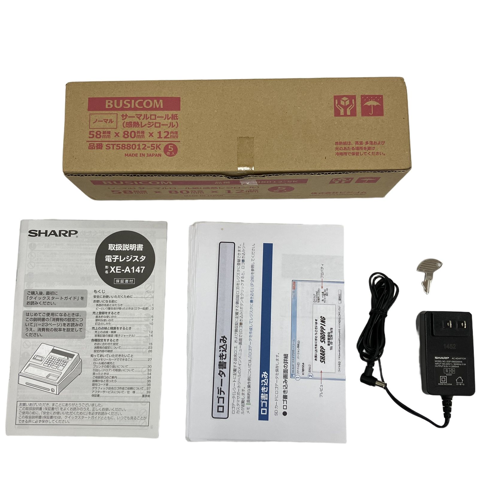SHARP XE-A147 電子レジスター 計算機 シャープ レジ 中古 T11437273