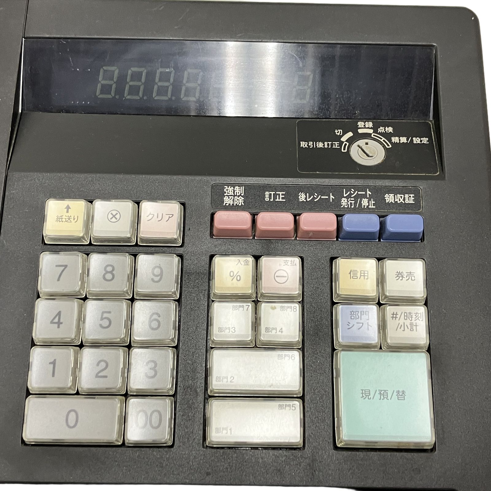 SHARP XE-A147 電子レジスター 計算機 シャープ レジ 中古 T11437273