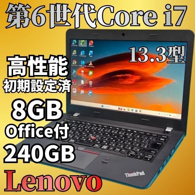 Lenovo Core i7 SSD256GB Win11 Office付ノートPC - メルカリ