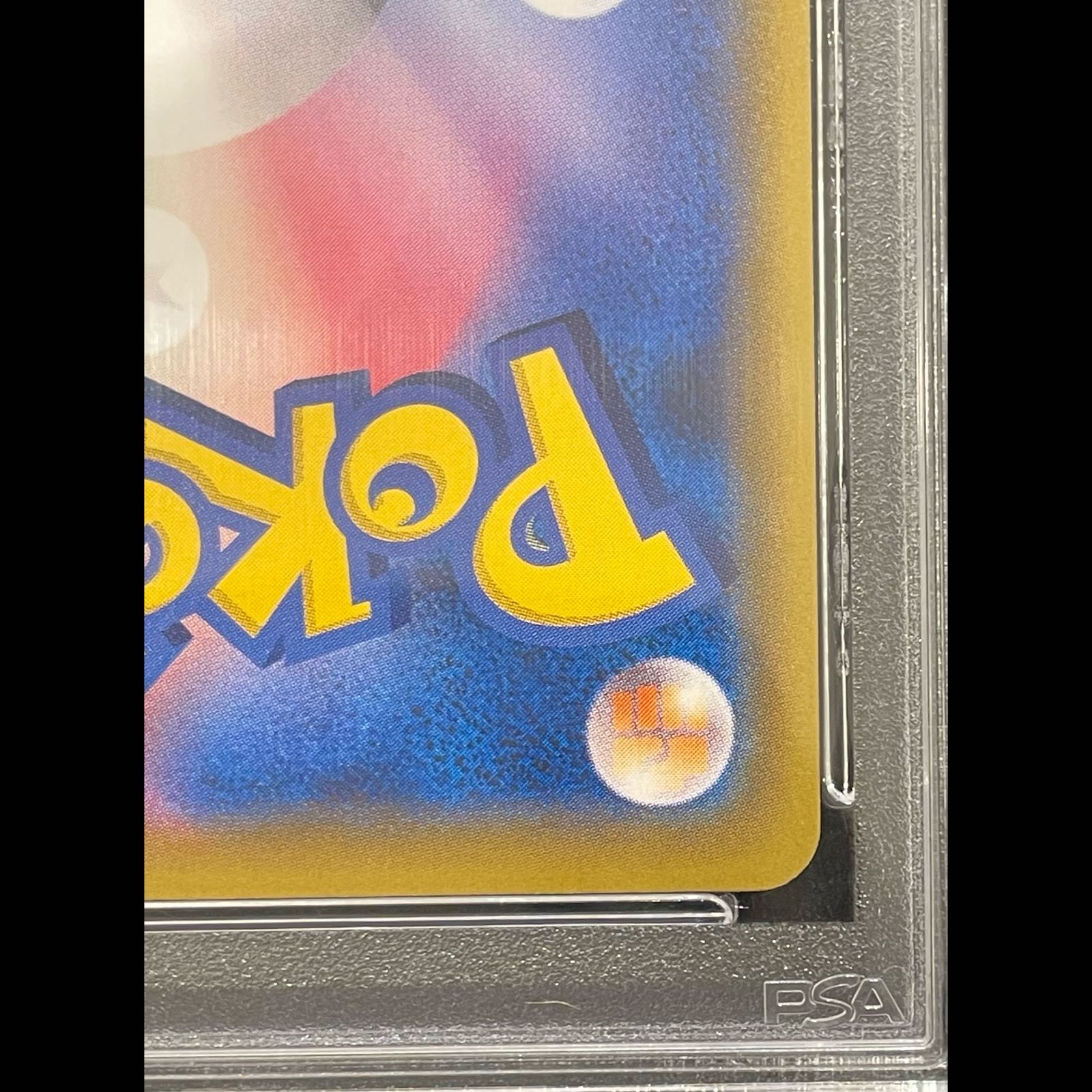 PSA10】ブラッキー＆ダークライGX SR 182/173 1枚 - メルカリ