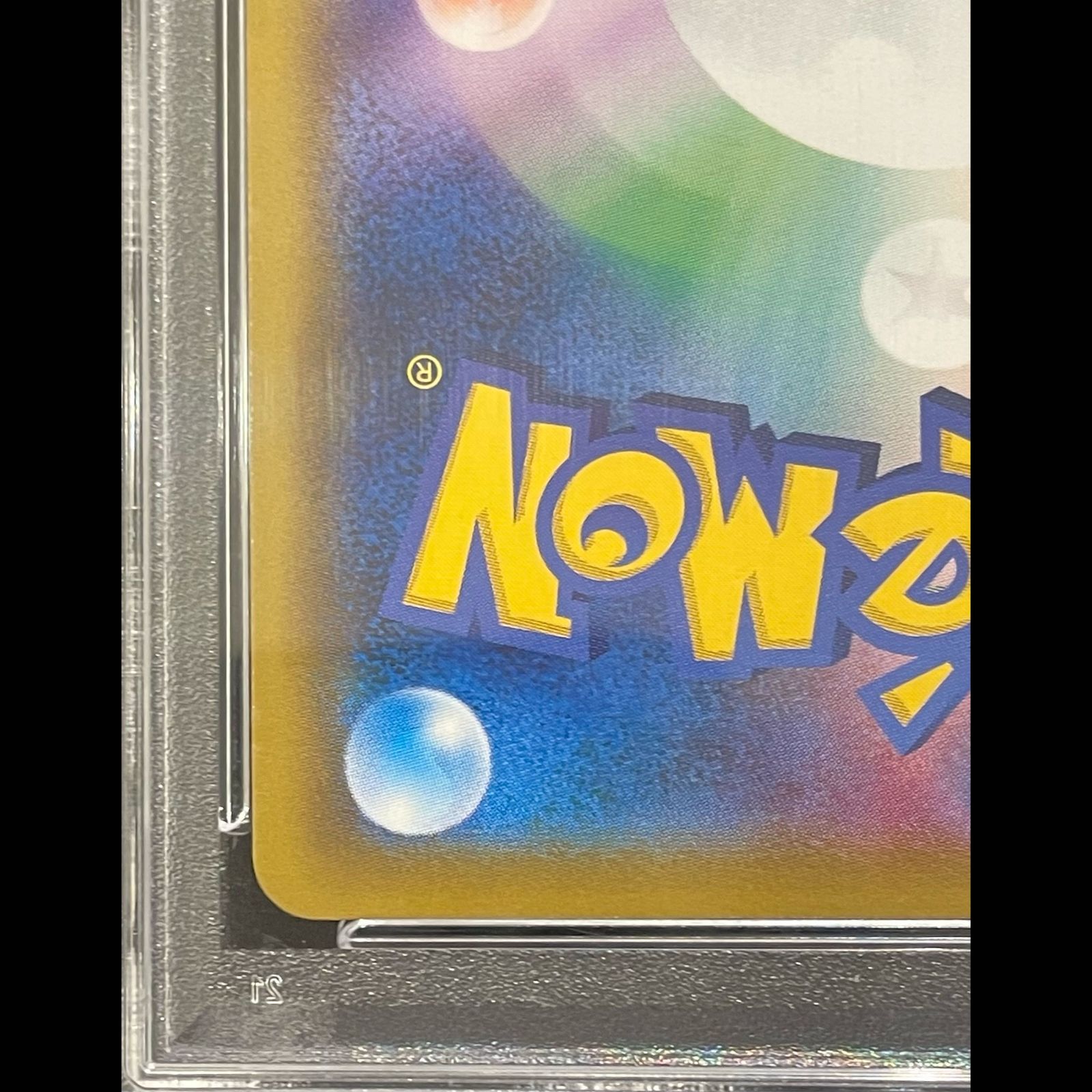 PSA10】ブラッキー＆ダークライGX SR 182/173 1枚 - メルカリ