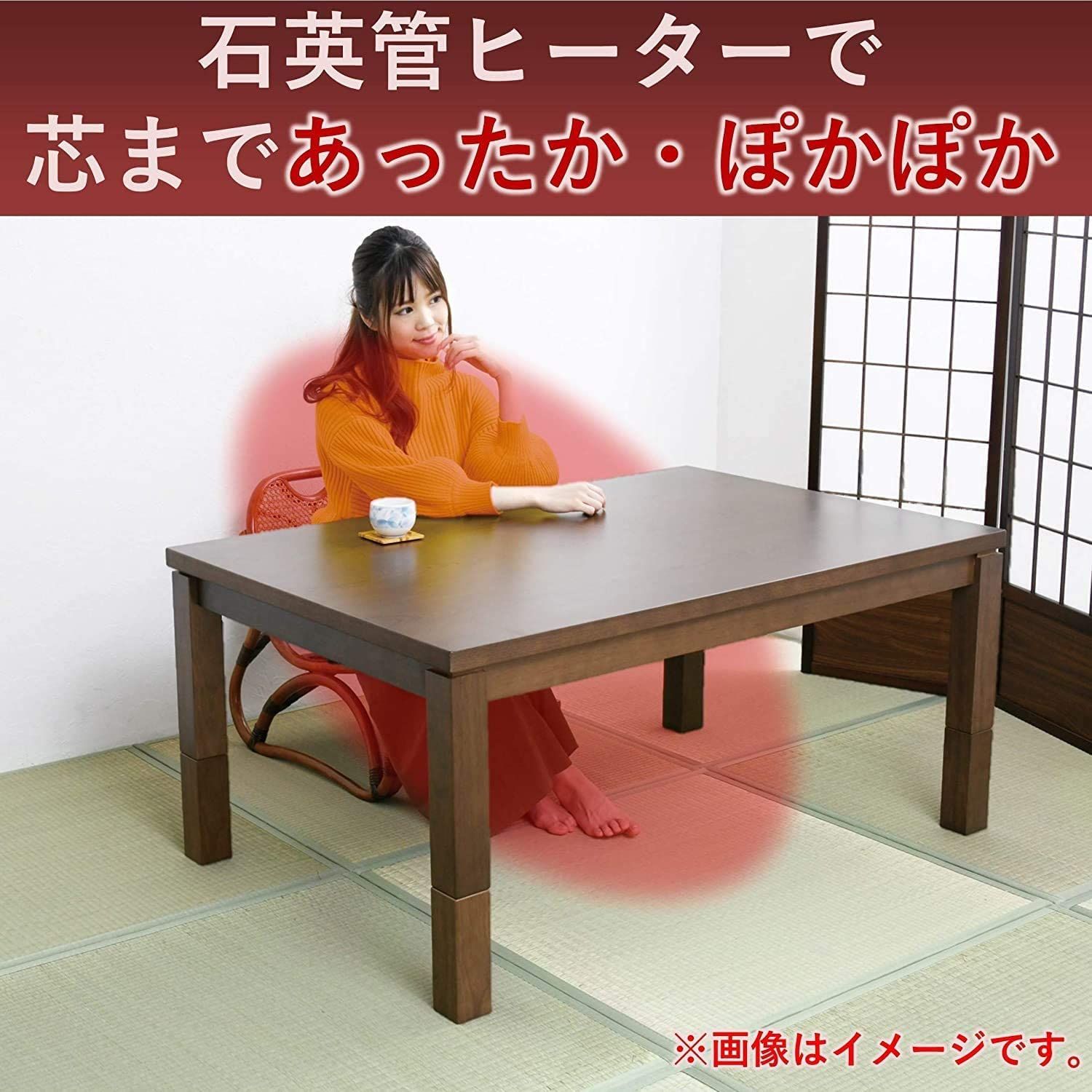 山善] こたつ用 ヒーターユニット ファン付き 手元コントローラー付き
