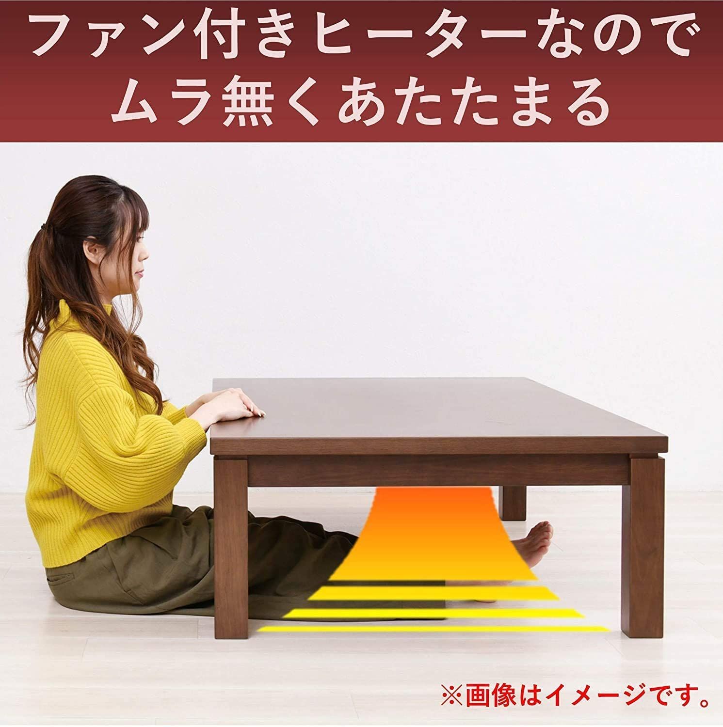 山善] こたつ用 ヒーターユニット ファン付き 手元コントローラー付き
