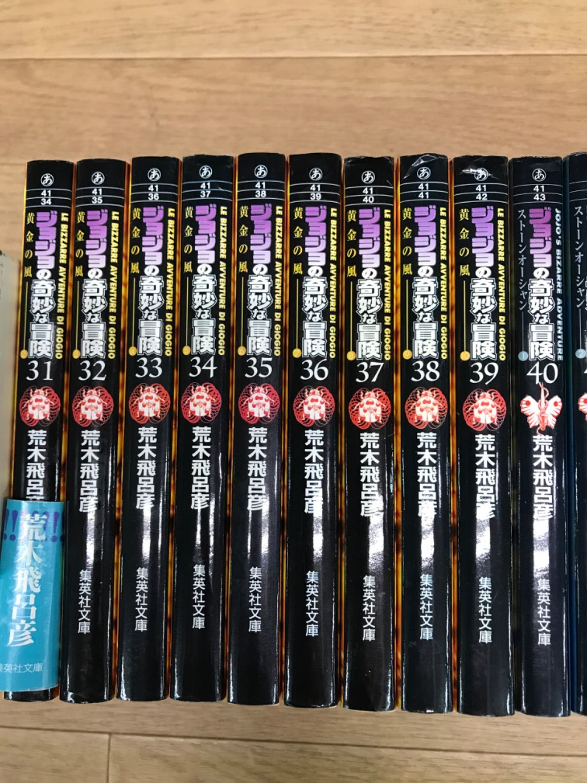 ☆【未開封あり】ジョジョの奇妙な冒険 文庫版コミック 1～50巻 全巻