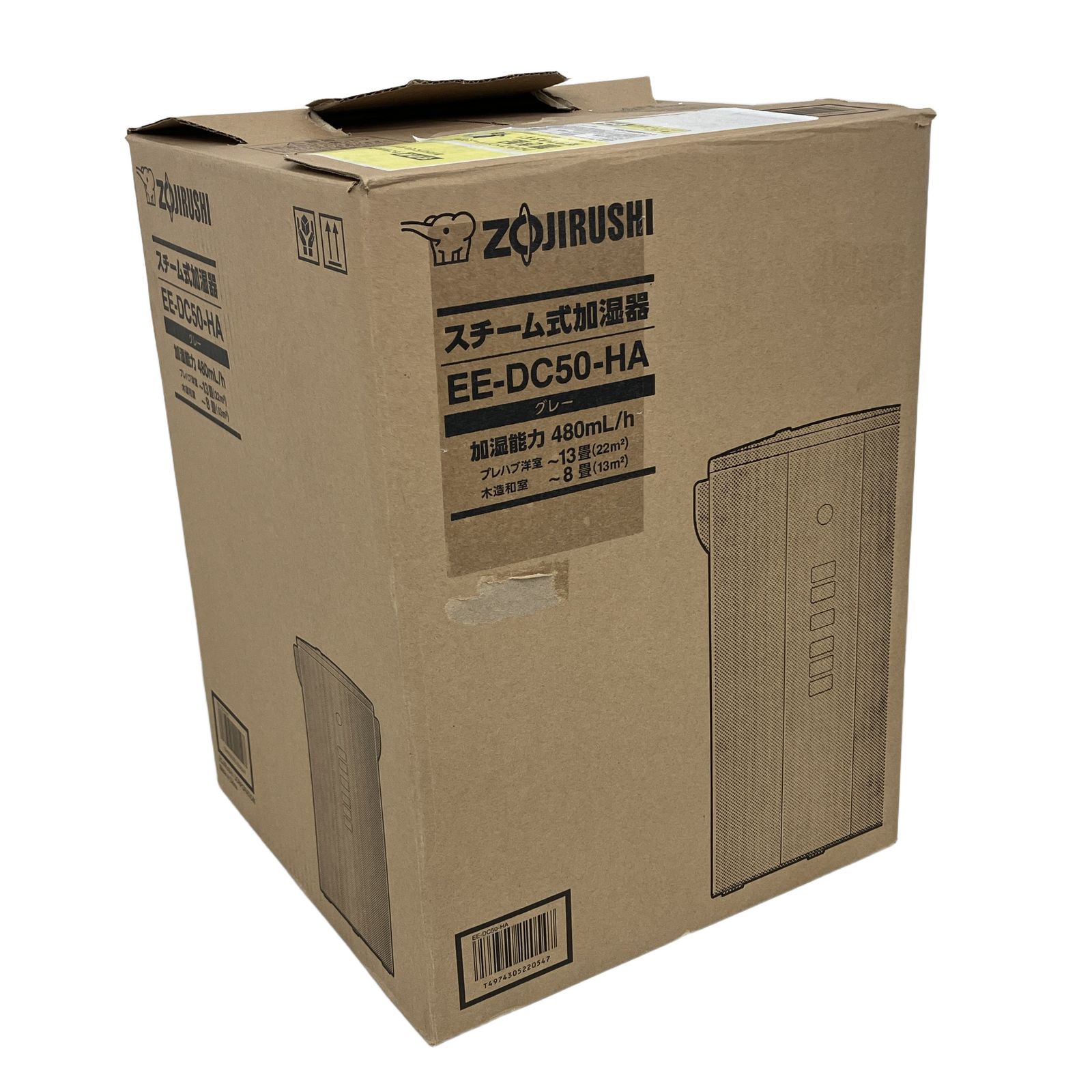 ZOJIRUSHI EE-DC50-HA スチーム式加湿器 象印 中古 K11433762 - メルカリ