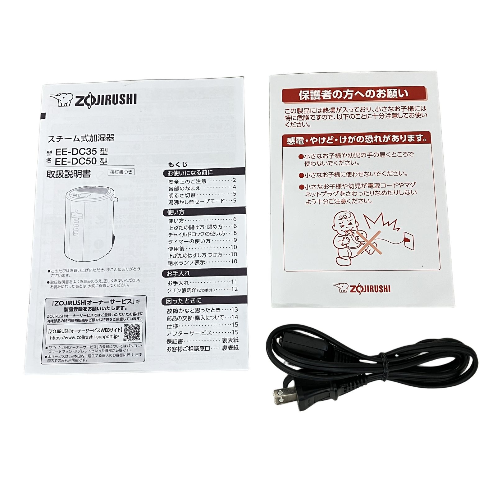 ZOJIRUSHI EE-DC50-HA スチーム式加湿器 象印 中古 K11433762 - メルカリ
