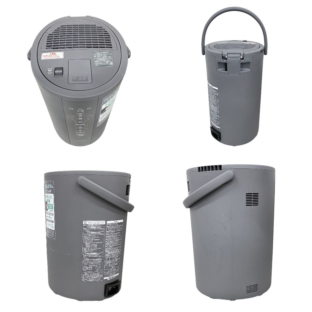ZOJIRUSHI EE-DC50-HA スチーム式加湿器 象印 中古 K11433762 - メルカリ