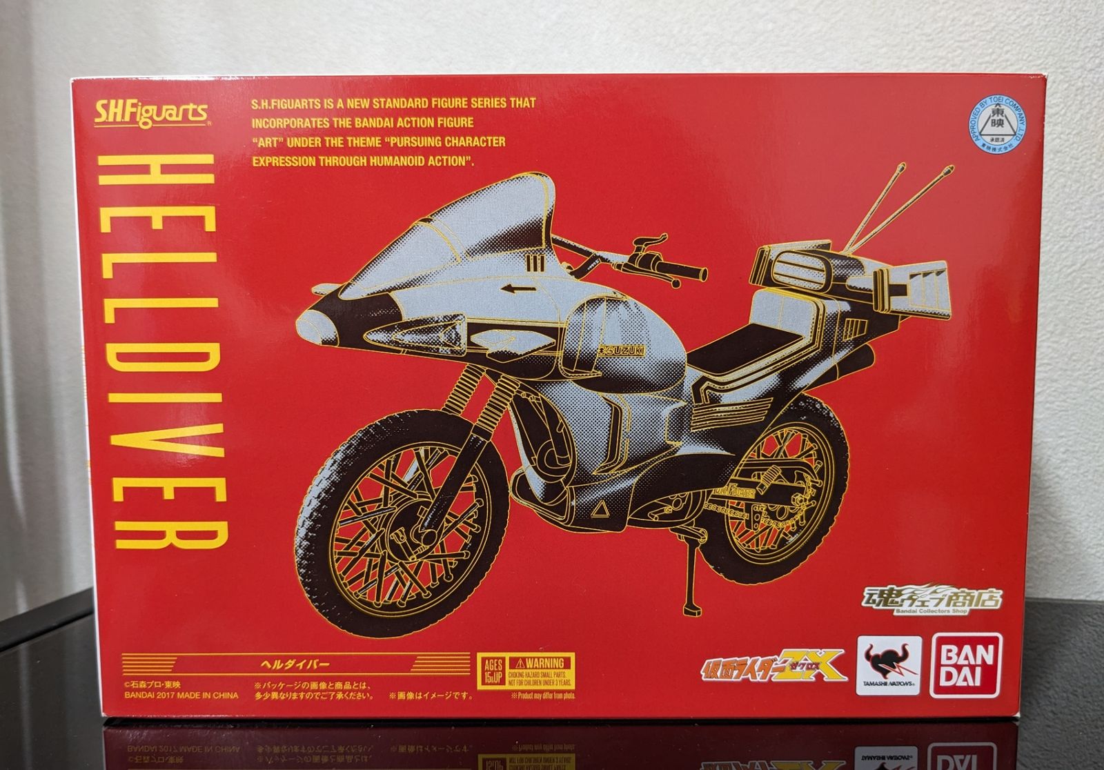 魂ウェブ商店限定◇未開封 S.H.Figuarts ヘルダイバー 10号誕生!仮面ライダー全員集合!!