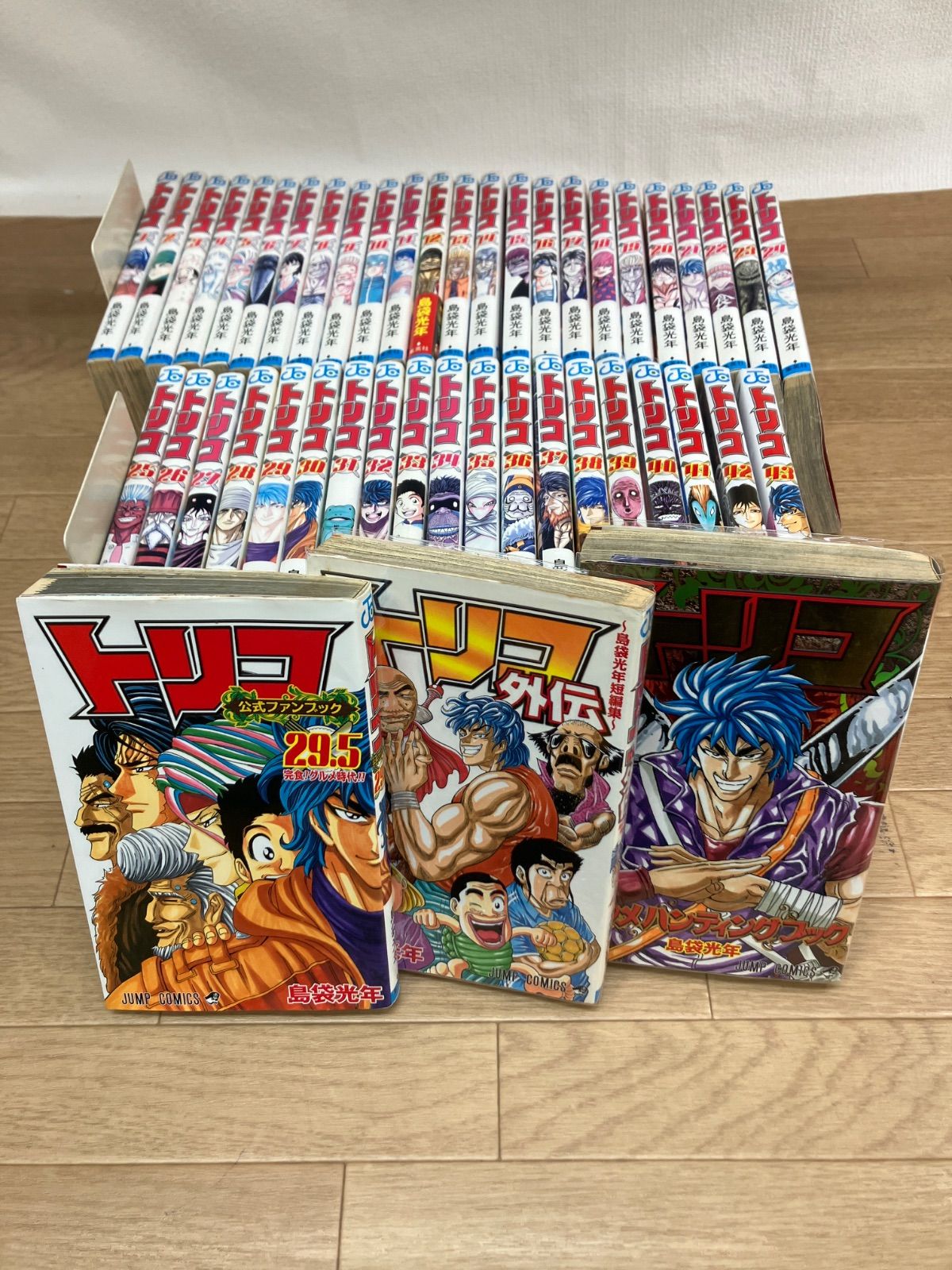☆【未開封あり】トリコ 1～43巻全巻＋29.5巻・外伝・グルメ