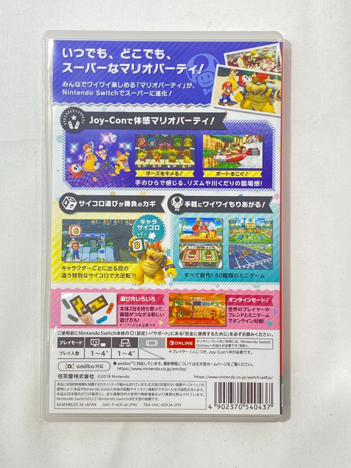 七重浜31-6-080711] 中古品 動作品 Switchソフト 3点セット 進撃の巨人
