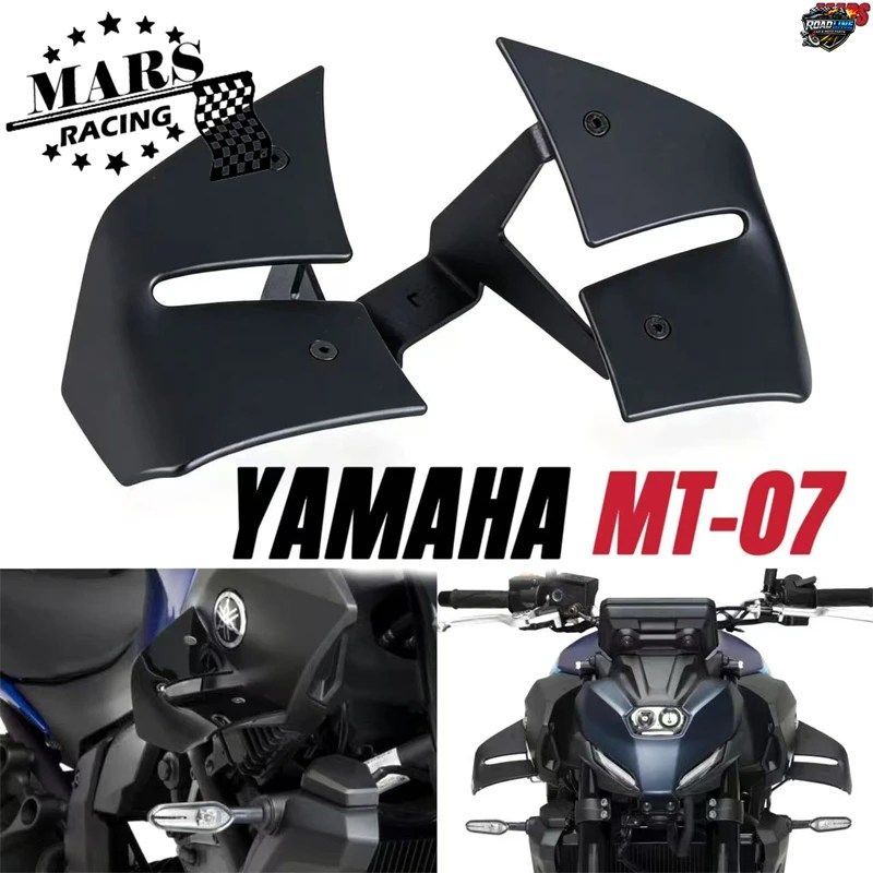 ヤマハ MT07 MT-07 GEN4 Y-AMT 2025 2026 用モーターサイクル アレロン ラテラル ネイキッド サイドスポイラー ウィングレット エアロダイ