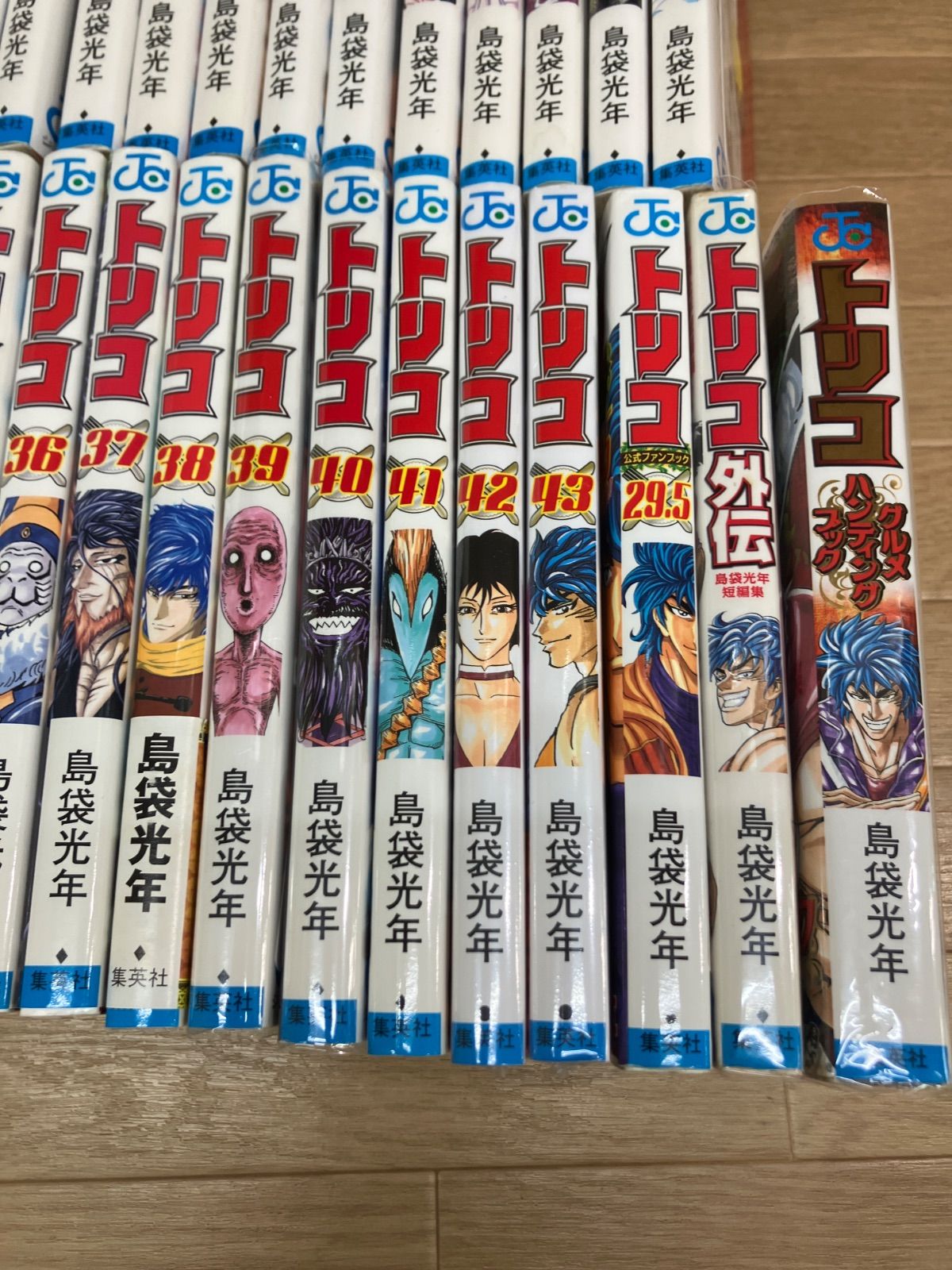 ☆【未開封あり】トリコ 1～43巻全巻＋29.5巻・外伝・グルメ