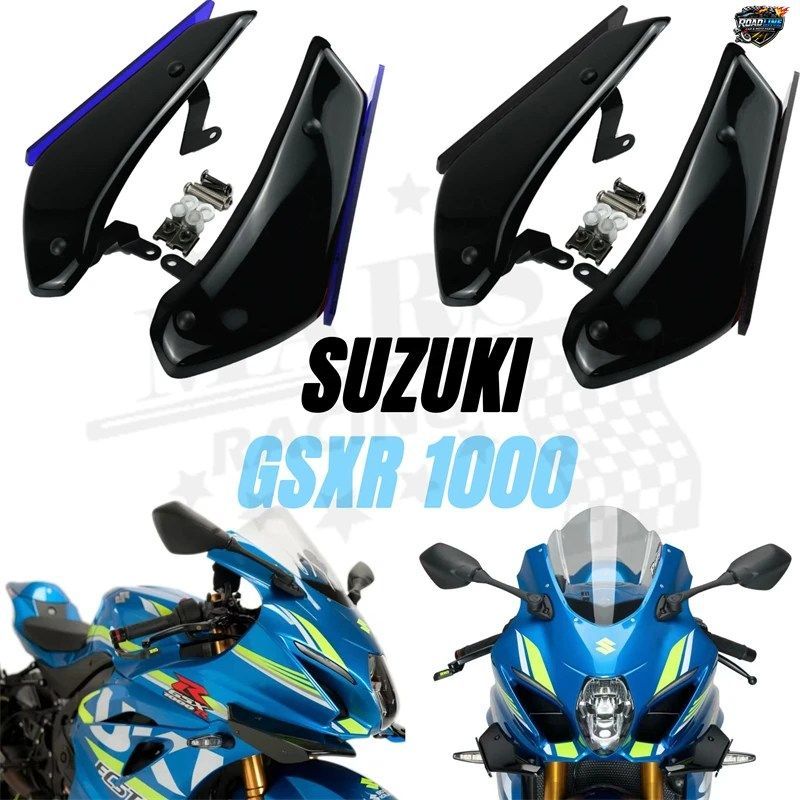 スポイラーウィングレットエアロダイナミックウィングキットスポイラーウィンドウィングエアバックフロースズキGSX-R1000 GSXR1000 GSXR 10