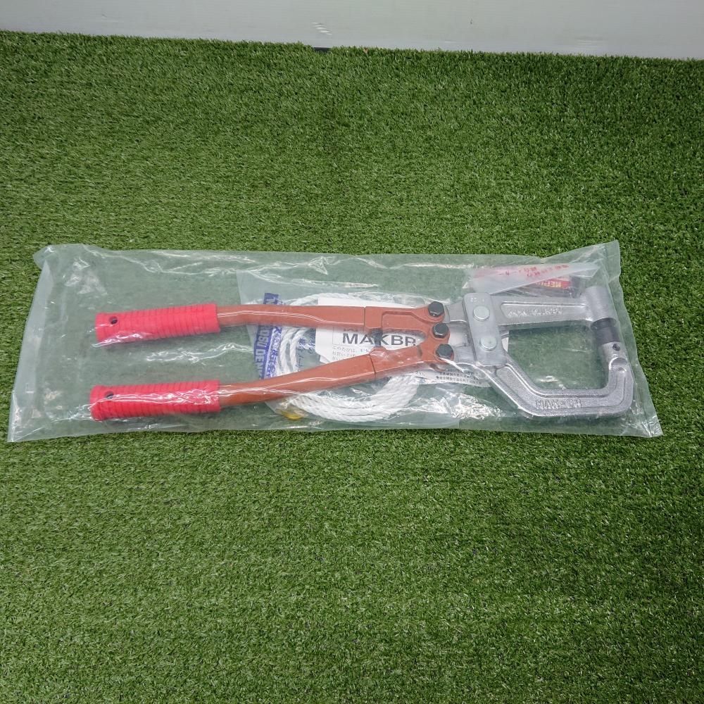 【美品中古品】ネグロス電工 MAK-BR 間柱用穴あけ工具 ※未開封品？ [3484]