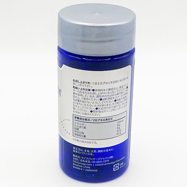 ◇2種セット◇ライフバンテージ プロタンディム NRF1 NRF2 期限2027年9