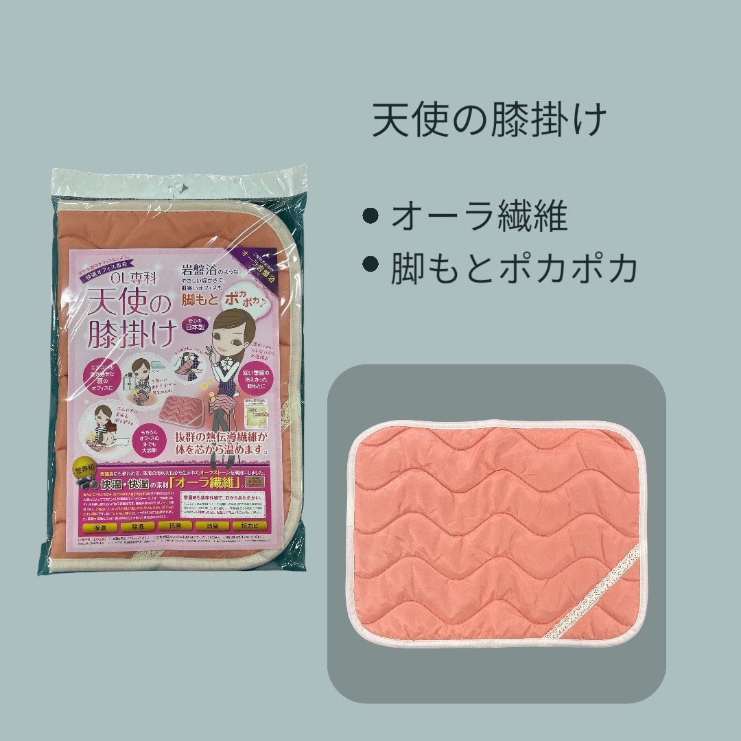 天使の膝掛け　ネイビー様専用