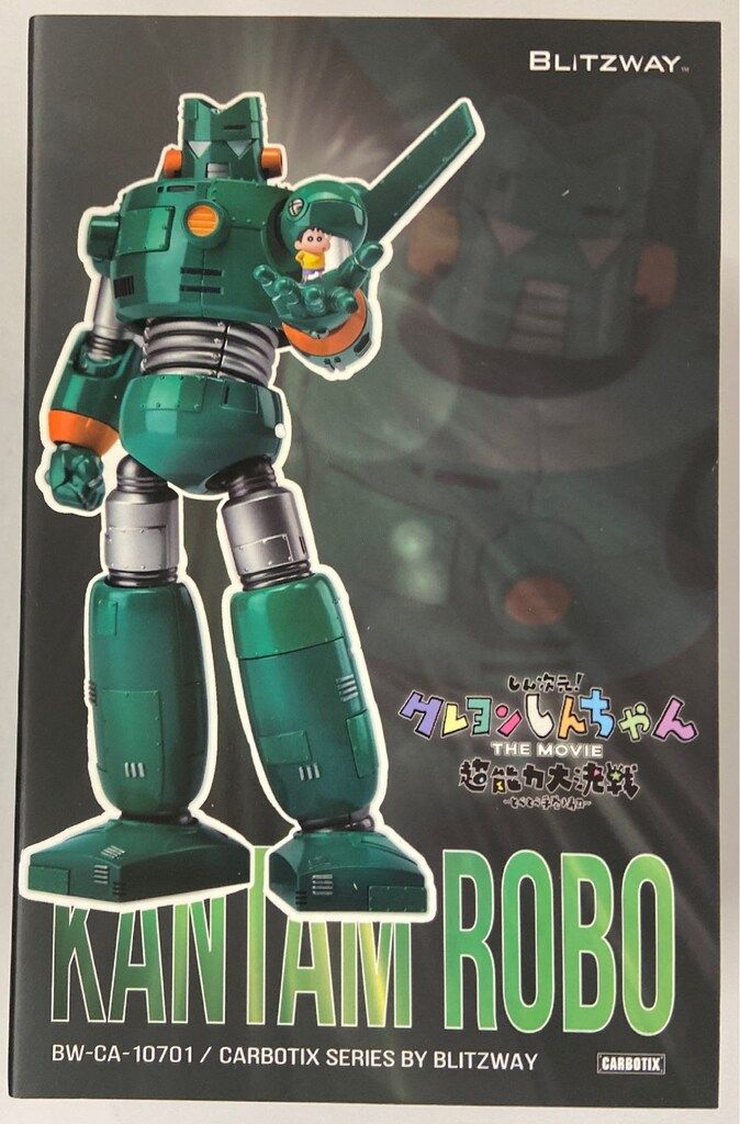 ブリッツウェイ CARBOTIX カンタム・ロボ