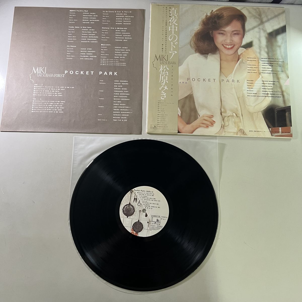 レコード 松原みき pocket park LP レコード city pop