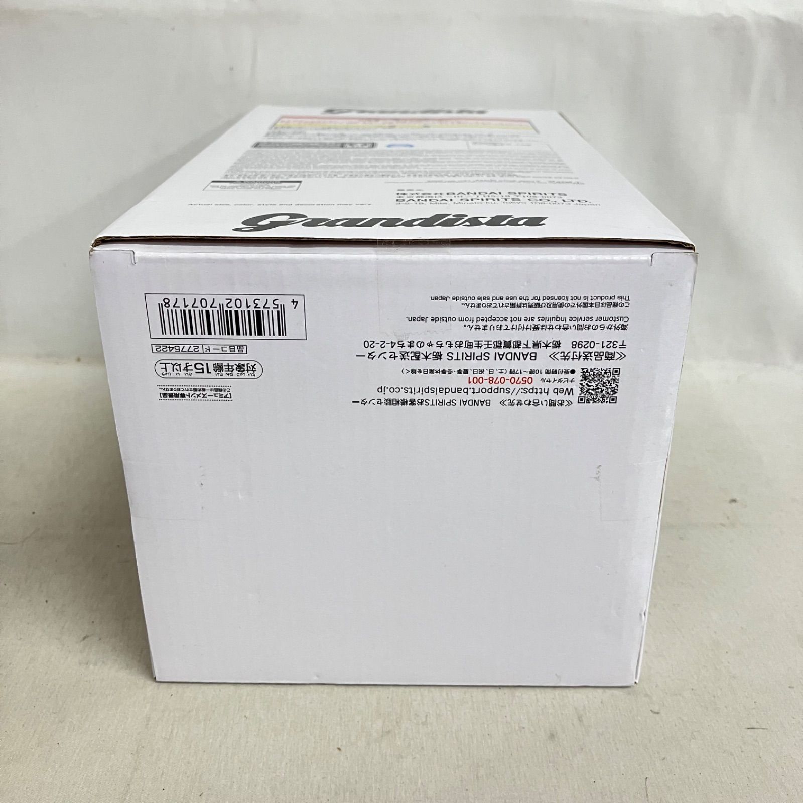未開封 東京喰種 Grandista 金木研Ⅱ フィギュア 3個セット SF7660