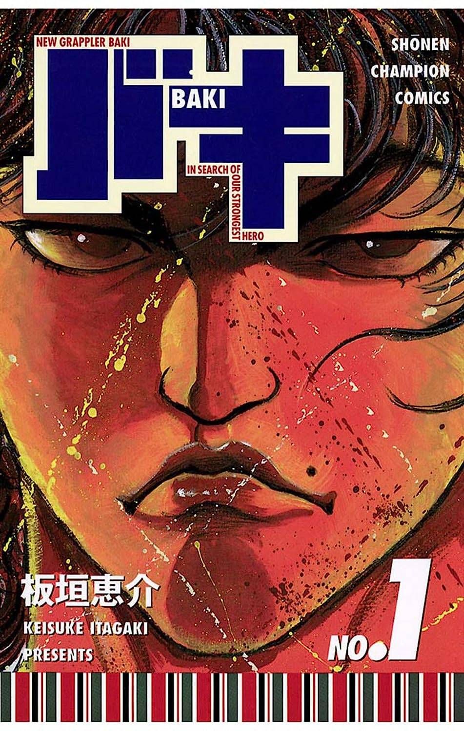 バキ 全31巻セットと外伝 板垣恵介 中古】 バキ― New grappler Baki 全31巻 完結 セット 板垣恵介