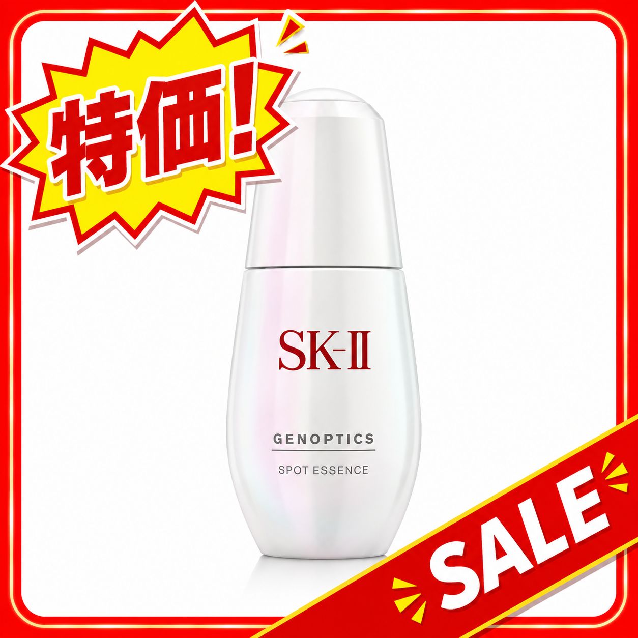 SK-II / ジェノプティクス スポット エッセンス 75ml