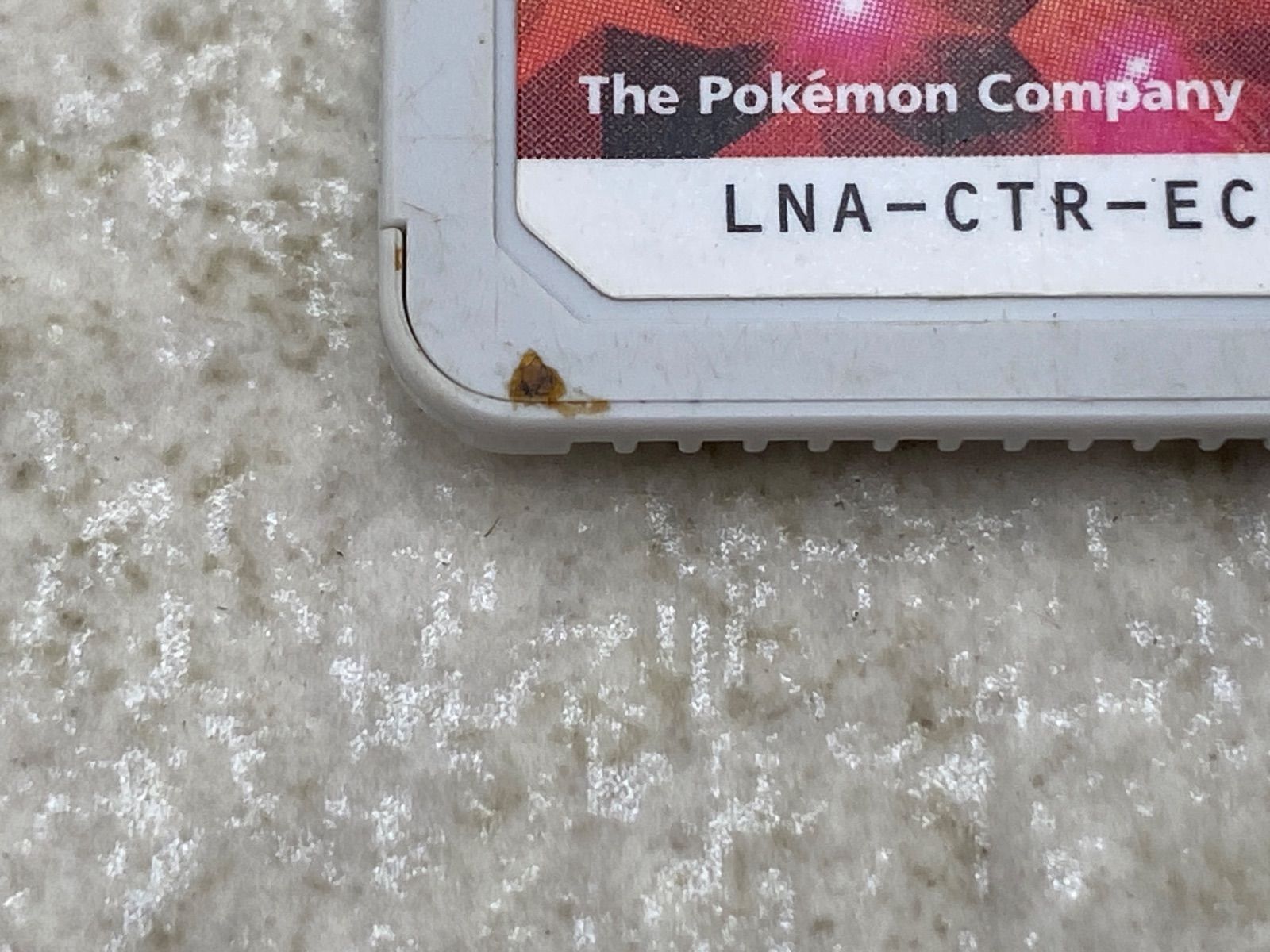 ポケットモンスター サン・ムーン・オメガルビー・アルファサファイア