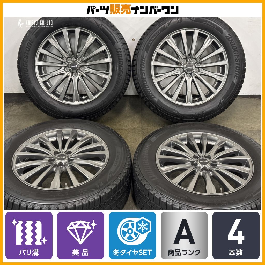 【美品 バリ溝】シビラネクスト W5 17in 7J +53 PCD100 ブリヂストン ブリザック DM-V3 225/60R17 フォレスター レガシィアウトバック XV