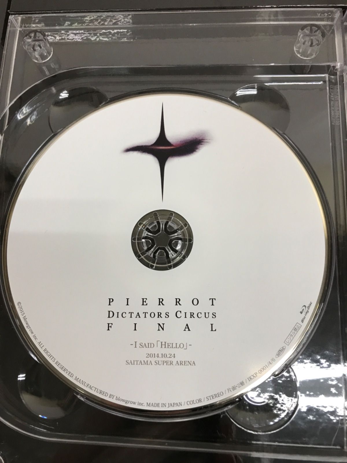 ☆PIERROT DICTATORS CIRCUS FINAL 2014.10.24-I SAID 「HELLO