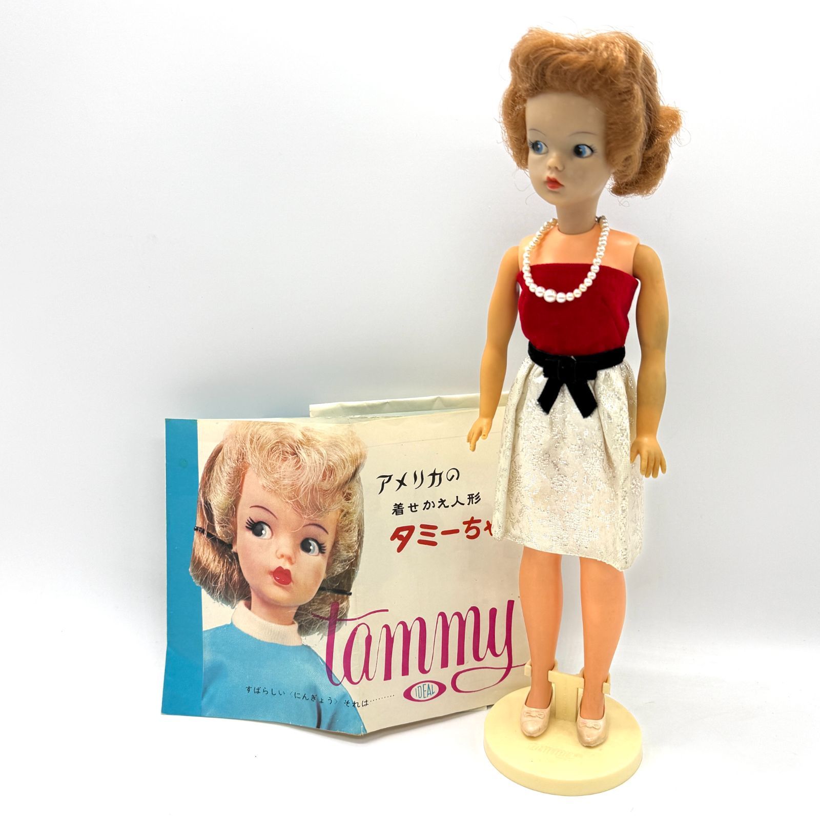 【希少品】【当時物】1960年代 アメリカ アイデアル社（Ideal Toy Corp.）「タミーちゃん」ファッションドール 着せ替え人形 アンティーク ヴィンテージ コレクション 昭和レトロ