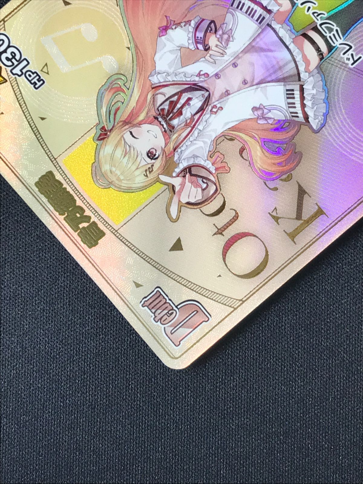 ホロライブOCG ホロカ 音乃瀬奏 Debut HR hBP03-080 トレカ TCG 264