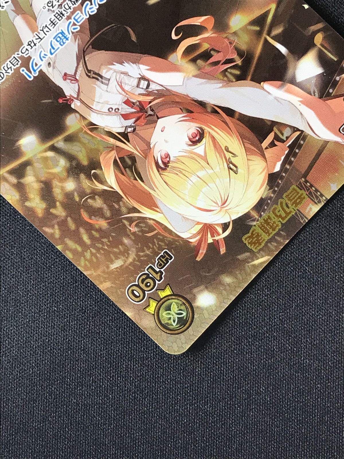 ホロライブOCG ホロカ 音乃瀬奏 2nd UR hBP08-083 トレカ TCG 264