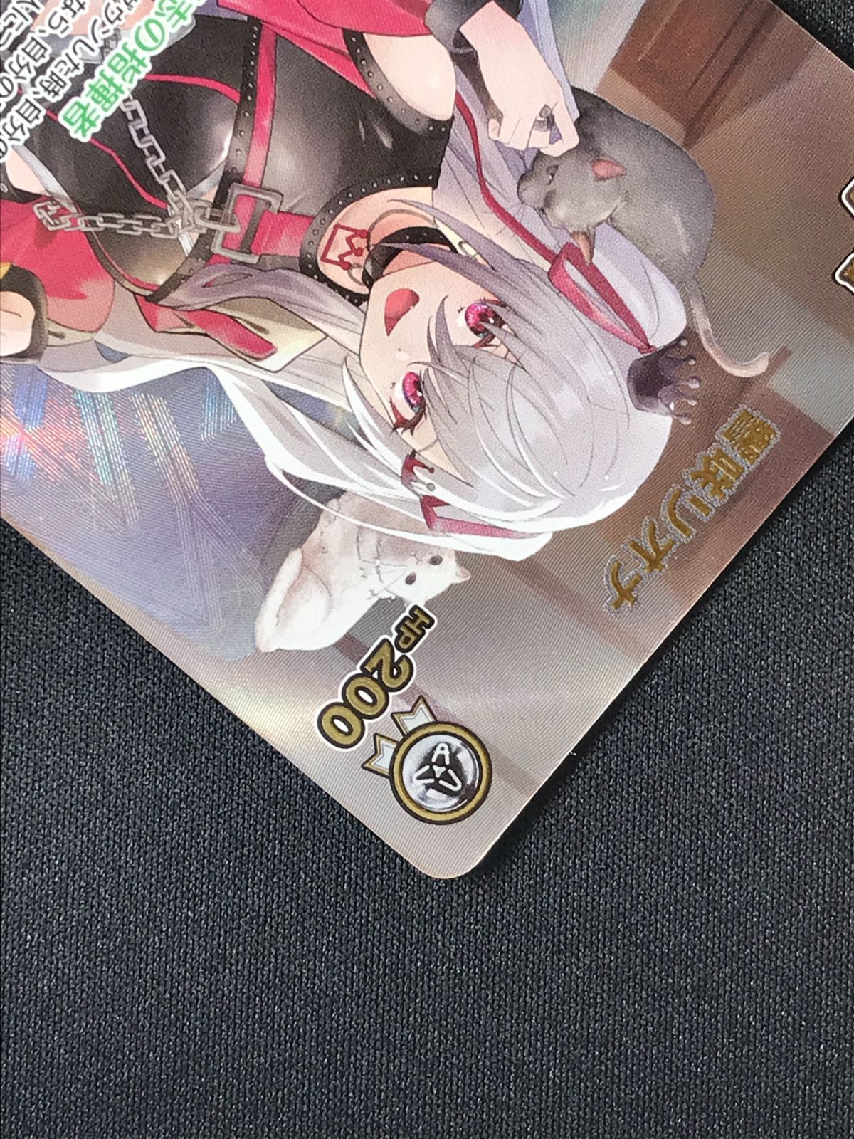 ホロライブOCG ホロカ 響咲リオナ 2nd UR hBP06-020 トレカ TCG 264