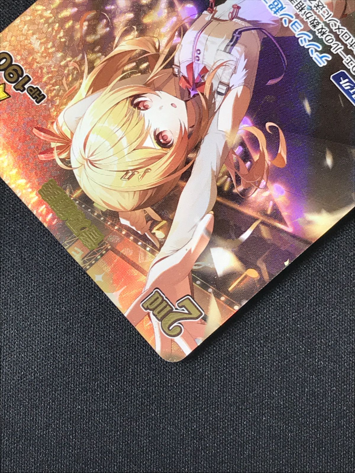 ホロライブOCG ホロカ 音乃瀬奏 2nd UR hBP08-083 トレカ TCG 264