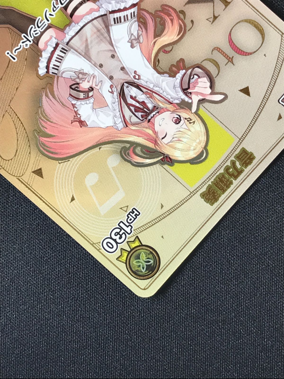 ホロライブOCG ホロカ 音乃瀬奏 Debut HR hBP03-080 トレカ TCG 264