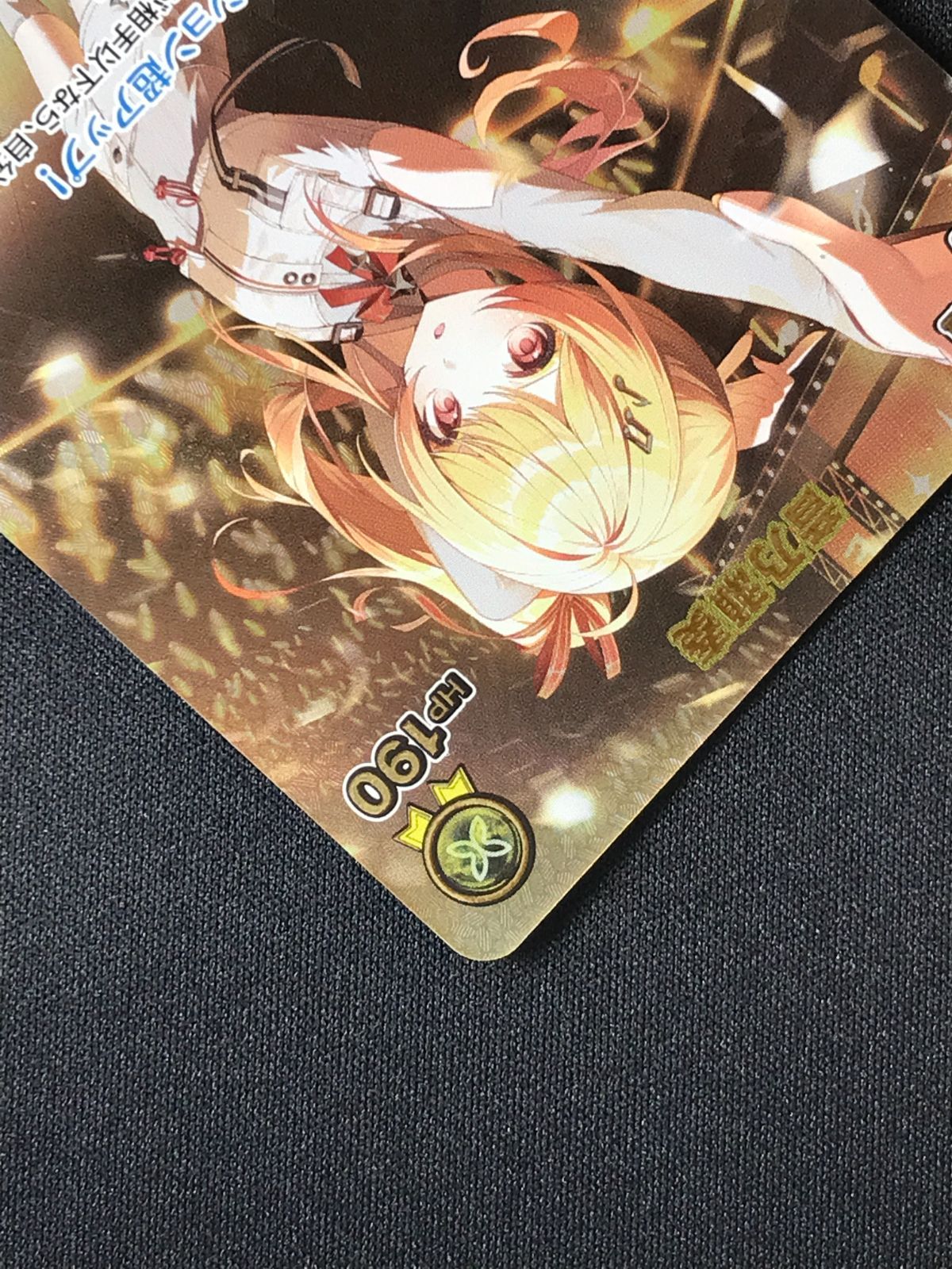 ホロライブOCG ホロカ 音乃瀬奏 2nd UR hBP08-083 トレカ TCG 264