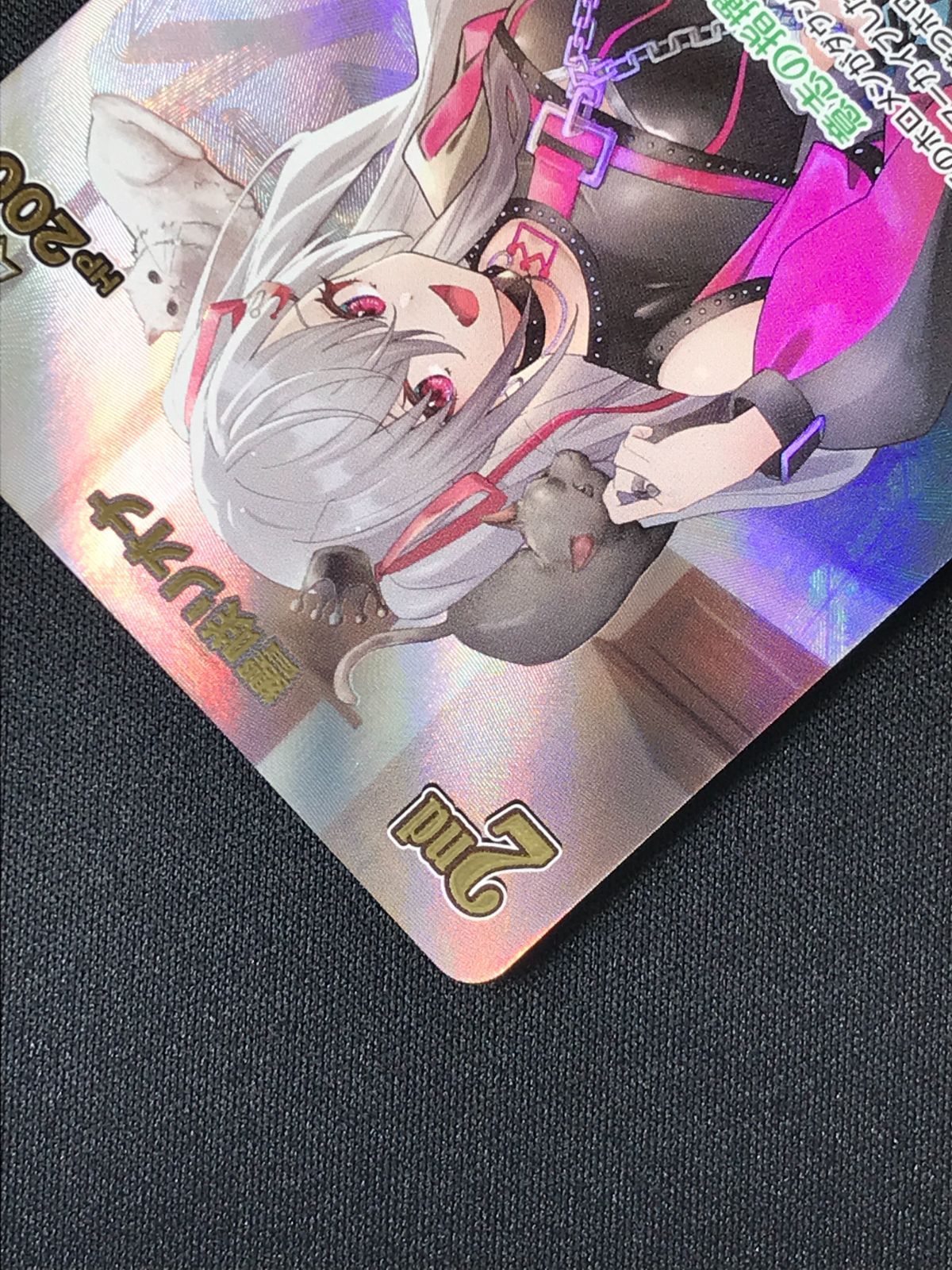 ホロライブOCG ホロカ 響咲リオナ 2nd UR hBP06-020 トレカ TCG 264