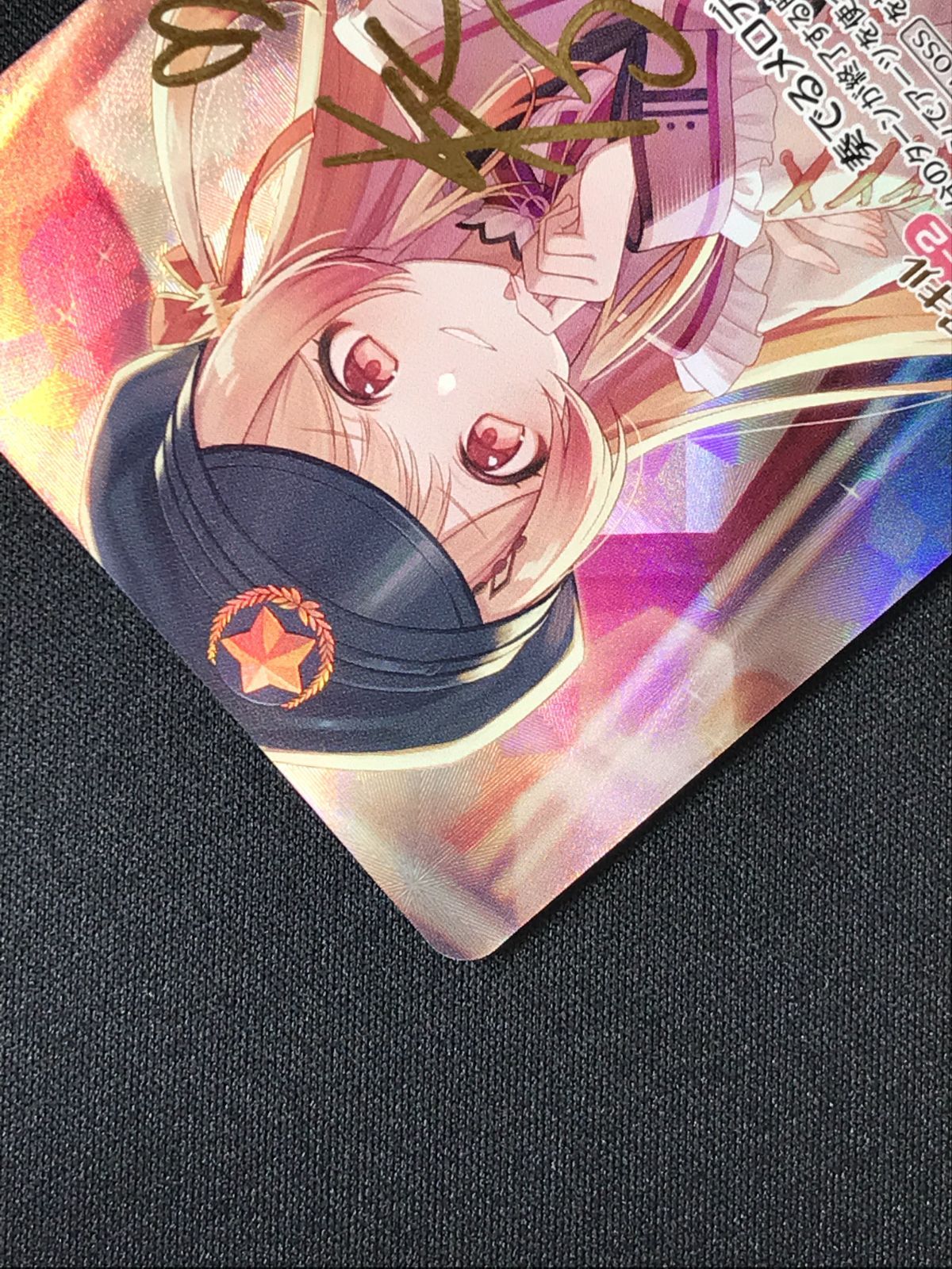 ホロライブOCG ホロカ 音乃瀬奏 SEC hBP08-007 トレカ TCG 264 - メルカリ