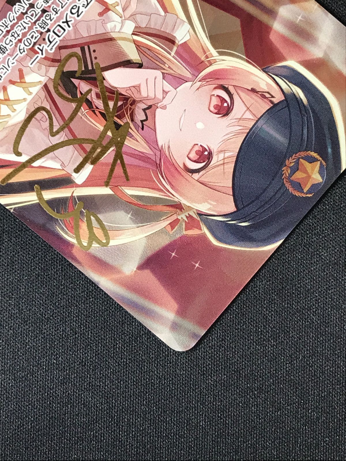 ホロライブOCG ホロカ 音乃瀬奏 SEC hBP08-007 トレカ TCG 264 - メルカリ
