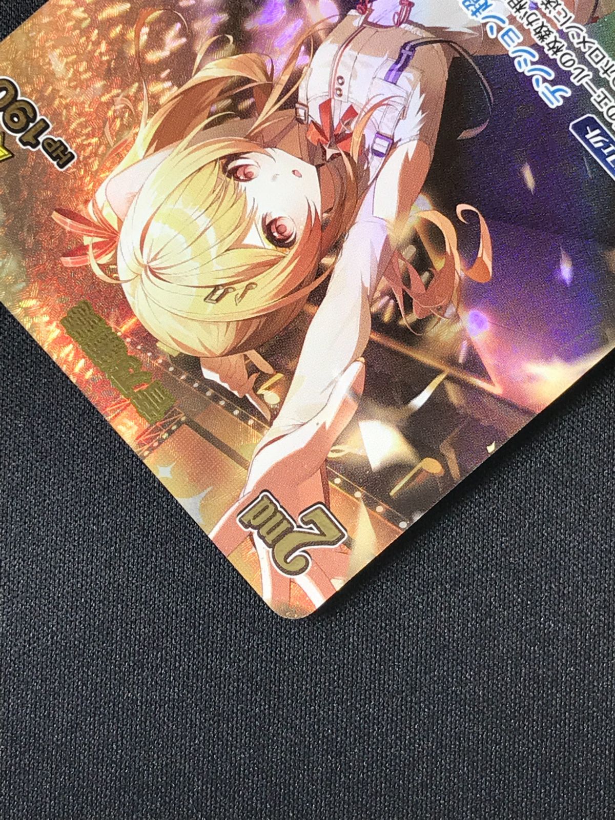 ホロライブOCG ホロカ 音乃瀬奏 2nd UR hBP08-083 トレカ TCG 264