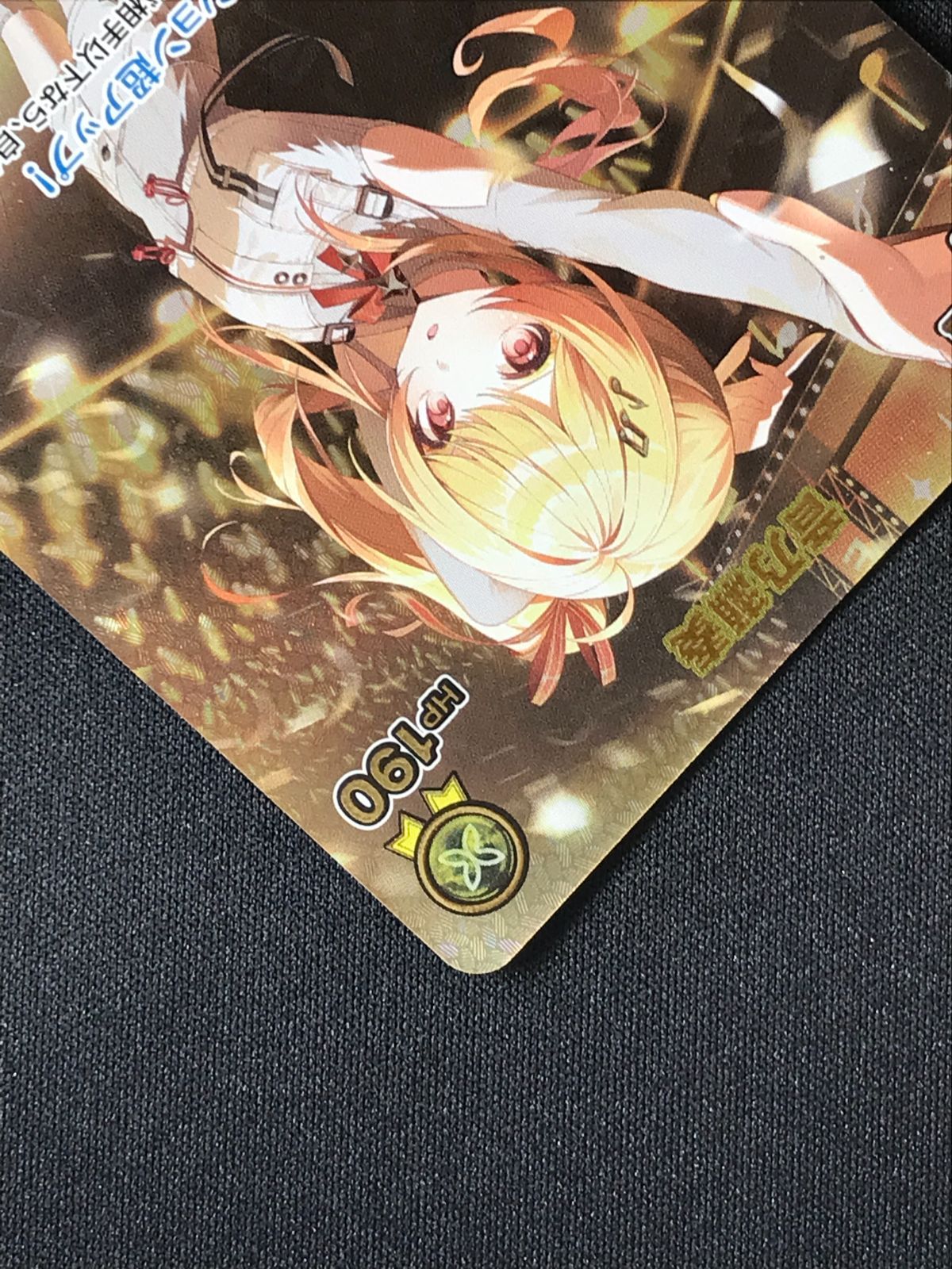 ホロライブOCG ホロカ 音乃瀬奏 2nd UR hBP08-083 トレカ TCG 264 